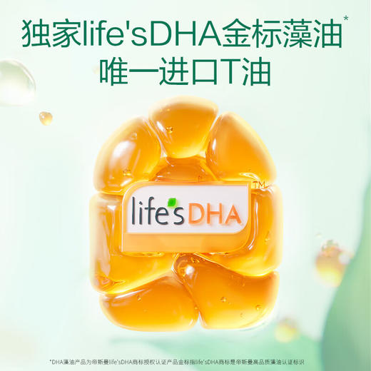 【618会员提前购】【3岁+专研】天然博士小博士儿童dha海藻油青少年学生眼脑营养 商品图4