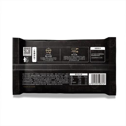 锋味派原味黑猪肉小笼包150g*3袋 商品图3