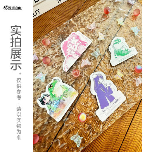 药屋少女的呢喃. 11－12（ 随书附赠： Q版猫猫书签2张， 猫猫藏书票2张，壬猫磁吸贴套组4款） 商品图1