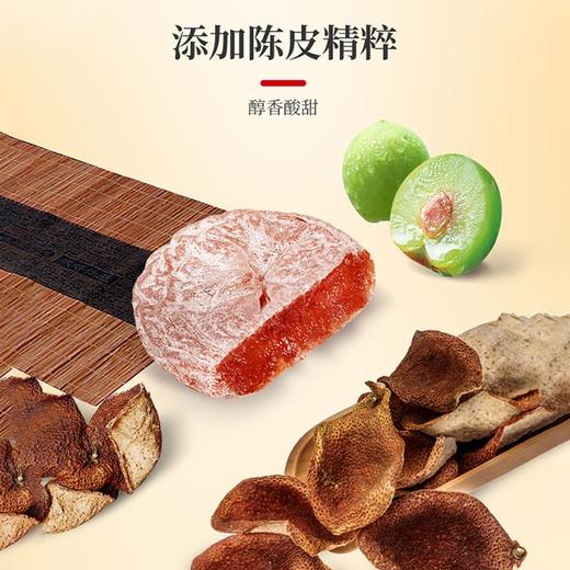 溜溜梅陈皮梅饼 50g 商品图3