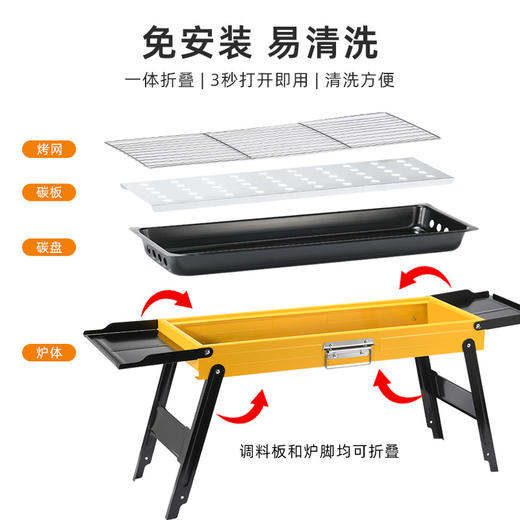 【户外野营旅行BBQ】木炭烧烤炉具 家用便捷可折叠加厚烧烤架户外烤架 商品图1