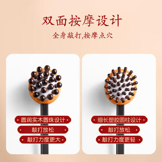 实木按摩捶敲打气囊敲背捶打经络健康养生捶背肩颈按摩神器 商品图3