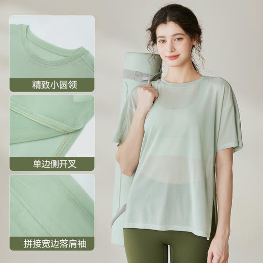 网纱瑜伽服女新款普拉提训练运动健身宽松圆领侧开叉短袖t恤上衣 商品图2
