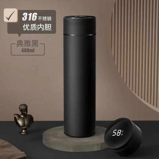 （100套起订）定制伴手礼_带温显316保温杯 商品图4