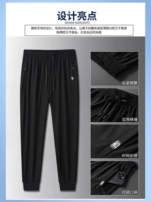 双星名人情侣款运动裤139元 商品图1