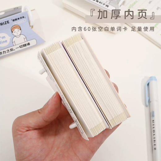 吉言翻翻单词卡淡淡系列记忆卡片随身便携式口袋本空白小本（图案颜色随机） 商品图1