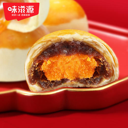 【欢聚食刻，当红潮礼！】蛋黄酥礼盒装 雪媚娘冰皮蛋黄糕点 1100g装味滋源传统糕点 点心下午茶-QQ 商品图3