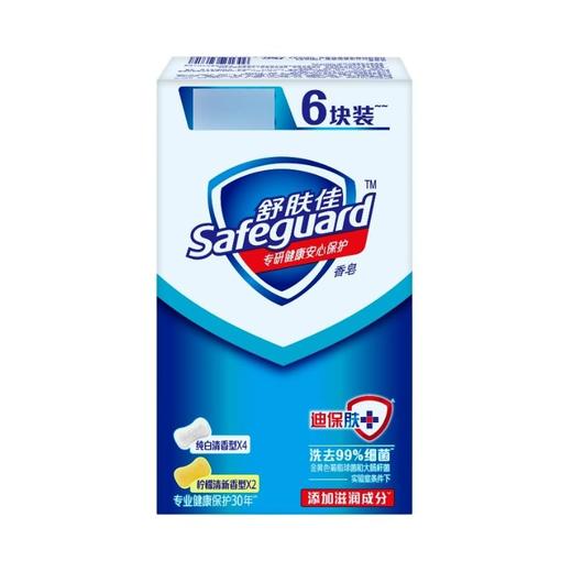 舒肤佳超值（4纯白+2柠檬）6块装香皂 商品图0