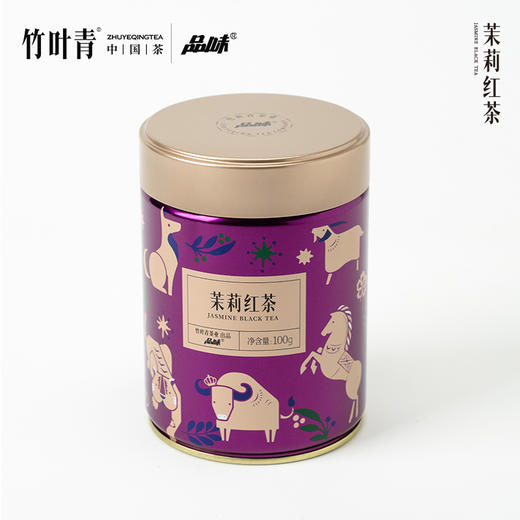 品味牌茉莉红茶一级茶叶罐装自饮装100g四川竹叶青茶业出品 商品图3