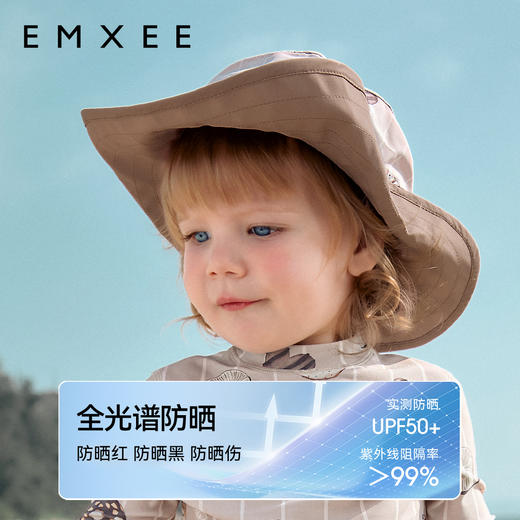 【婴童防晒】嫚熙男女童渔夫帽户外遮阳防晒2025夏季新款防紫外线宝宝休闲帽子 商品图1