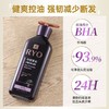 RYO紫吕洗发水护发乳套装控油去屑强韧丰盈蓬松护发素 官方正品效期27年3月外包装微微破损 商品缩略图2