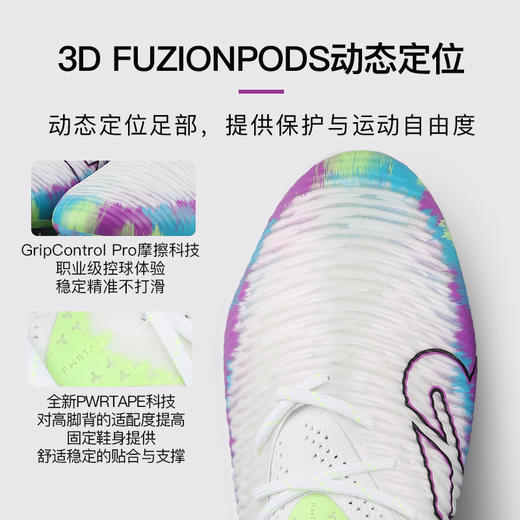 小李子彪马FUTURE 8 ULTIMATE高端FG长钉足球鞋成人男款109013 01 商品图1