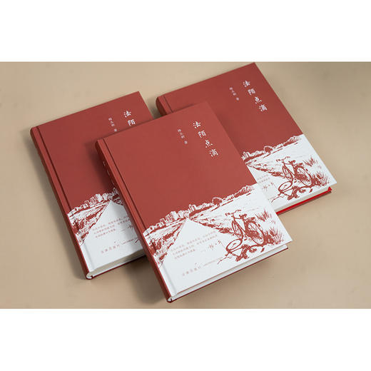 法陌点滴	杨立新著 法律出版社 商品图1