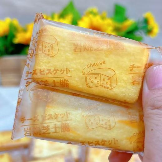 书生百味系列饼干一盒 商品图4