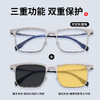 普莱斯磁吸套镜PAG24061A/PAG24063A  磁吸近视套镜 解决近视党烦恼 一镜三用 TAC偏光太阳镜片 黄色夜市片 商品缩略图4