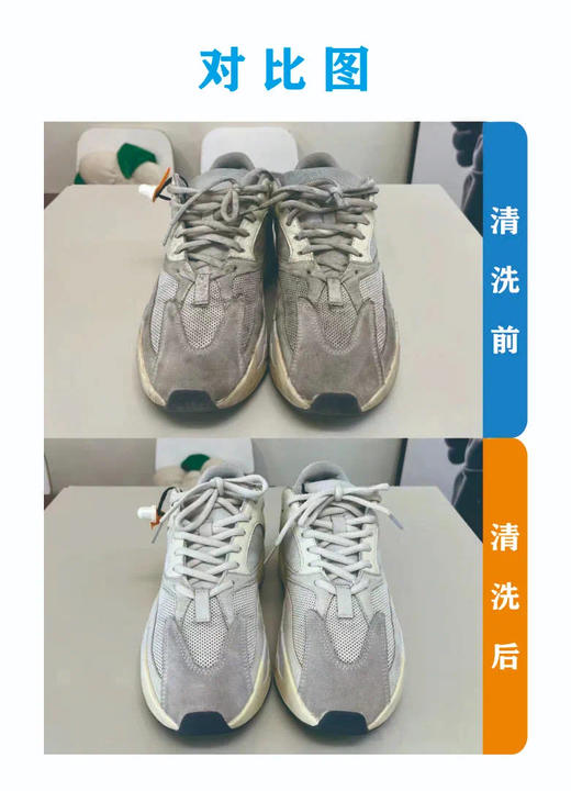 布兰奇爱衣100元代金券洗衣服务 衣鞋任洗超值优惠 商品图4