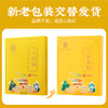 雷允上三伏贴 多味草本材料研磨 轻薄透气 15贴/盒 商品缩略图7