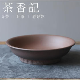 茶香记润砂堂原矿底槽青壶承紫砂干泡盘家用茶室古朴蓄水茶盘茶具