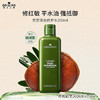 悦木之源 ORIGINS 韦博士灵芝焕能好底子精华水 菌菇水200ml 保湿维稳 补水修红 商品缩略图0
