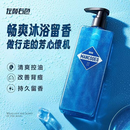 🎊双旦礼遇 | 拍5免3☃低至￥31.9/件>左颜右色 星空鎏金香水沐浴露400g 商品图1