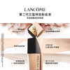 兰蔻新持妆轻透粉底液P0-01# 30ml 商品缩略图2
