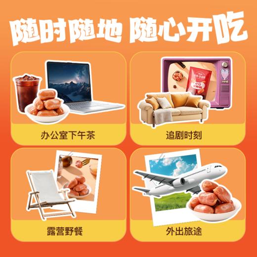 秋林里道斯炭烤迷你肠小Q肠烤肠150g/袋 商品图4