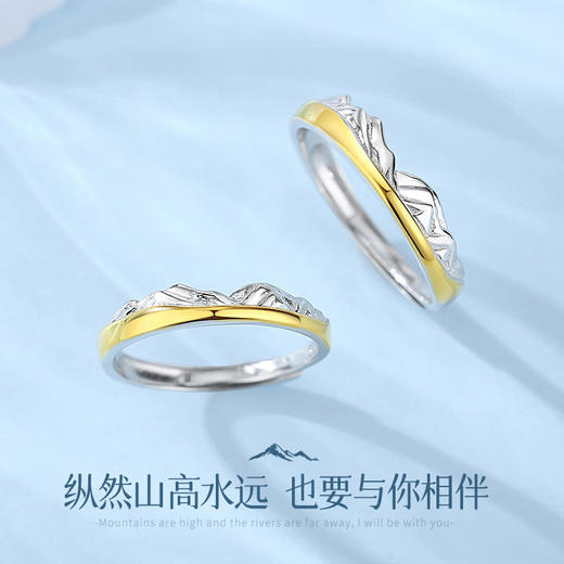 卡蒂罗/KADER 雪山之约情侣对戒 神圣纯洁金色日光梅里雪山浪漫开口可调节素圈一对 不规则纹理设计恋爱频率手饰 商品图6