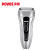 奔腾POVOS三刀头刮胡刀电动充电式全身水洗胡须刀往复式剃须刀 商品缩略图0
