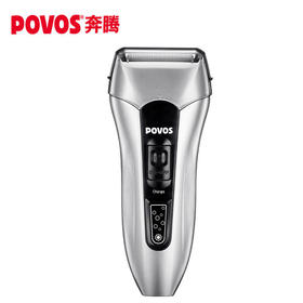 奔腾POVOS三刀头刮胡刀电动充电式全身水洗胡须刀往复式剃须刀