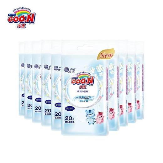 【BF】大王晴润 商品图1