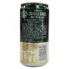 星巴克 星倍醇经典浓郁咖啡饮料228ml*6罐 商品缩略图4