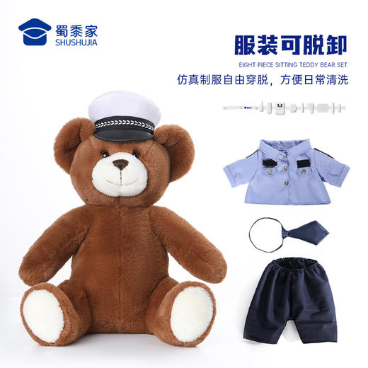 【八件套骑行坐姿小熊】毛绒公仔玩具儿童毛绒小熊玩偶布娃娃送礼礼品礼物 商品图3