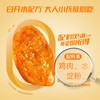 锋味派 无抗鸡胸排95g*4袋 商品缩略图2