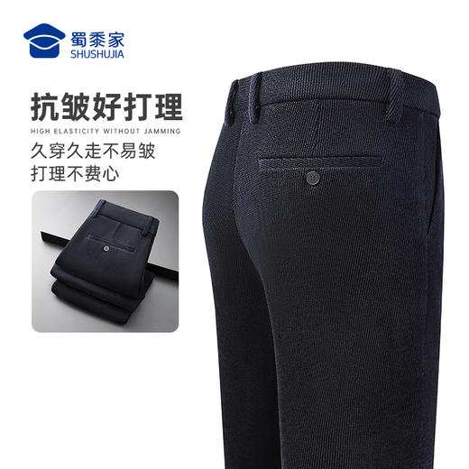 【灯芯绒四面弹休闲裤】防风保暖加绒长裤 抗皱直筒裤子KT415 商品图4