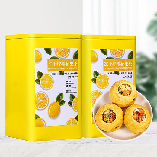 【超值2罐装】强韵 冻干柠檬水果茶 夏日清爽解暑好茶 150g*2罐 商品图7