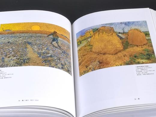 世界图书馆两种：《凡高》+《莫奈》，精装，小32开，铜版彩印，[德]丹尼尔.文登森、瑞纳.梅茨格著，北京美术摄影出版社2018年一版一印，741+612页，两册定价：396，售价118元。 商品图7