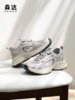 2F 女夏款老爹鞋 商品缩略图0