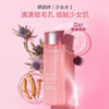 娇韵诗青春赋活透亮精华水  200ml 商品缩略图0