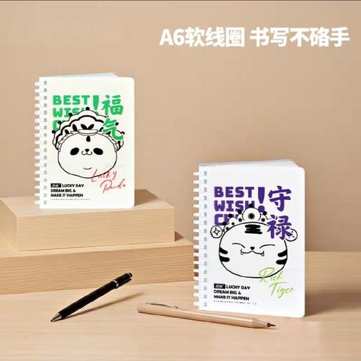 拾光A6软线圈本/图案随机 商品图1