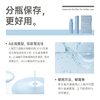 【医用防晒】轻漾医用射线防护喷剂60ml【务必摇匀后使用！！】 商品缩略图4