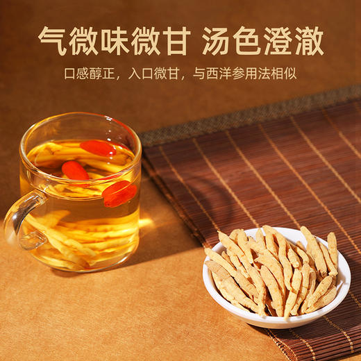 杞里香150g罐装太子参 当季新货 自然晾晒 商品图5