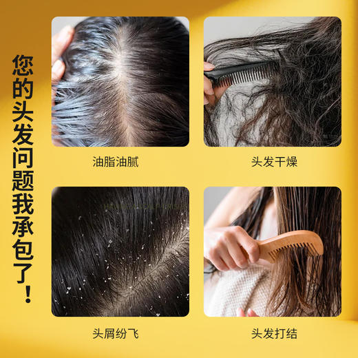 【手工固发❗何首乌洗发皂】乌黑秀发养出来，「植物萃取/柔顺秀发/乌发固发」固发养发皂，草本植物颗粒皂何首乌乌发皂L 商品图1