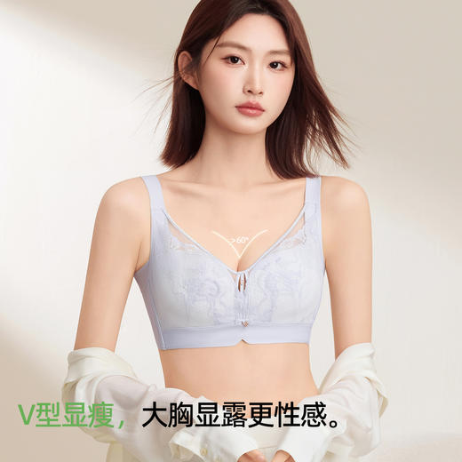 【超薄纸片杯】熳洁儿 大胸显小文胸CD杯蕾丝无钢圈内衣提拉收副乳25251513 商品图7