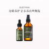 保税直发 SUDTANA 头皮发丝护理套组（头皮精华 30mL+预洗发膜油 120mL） 商品缩略图0