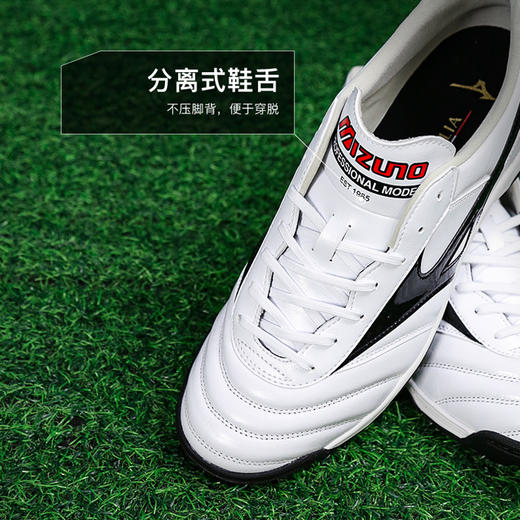 小李子美津浓莫雷拉Morelia2次高端AS碎钉袋鼠皮训练足球鞋成人男 商品图3