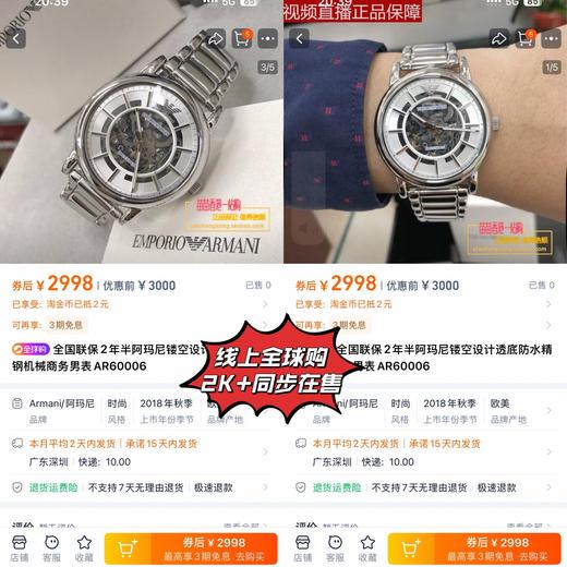 D061816镂空设计透底机械钢带手表商务男士腕表 商品图8