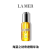 LA MER/海蓝之谜 奇迹焕活精华油30ml 香港直邮C 商品缩略图3