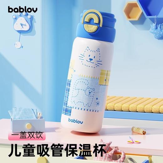 bablov儿童保温杯学生上学专用不锈钢吸管水杯女生高颜值便携杯子 商品图0