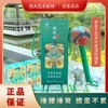 【自营】掼神锤 境大艺术家掼蛋艾草养生锤 4副掼牌+1养生锤 商品缩略图0