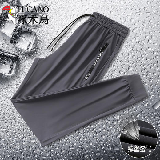 TUCANO啄木鸟【冰丝休闲运动裤 】99元两条装 冰丝速干 高弹力 休闲裤 运动裤 商品图2